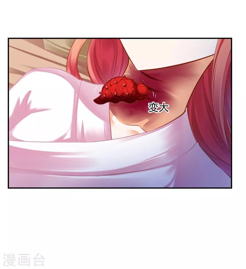 第125话 原来他有大来头