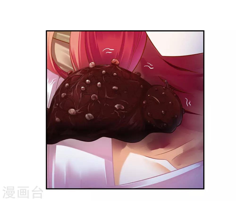 第125话 原来他有大来头