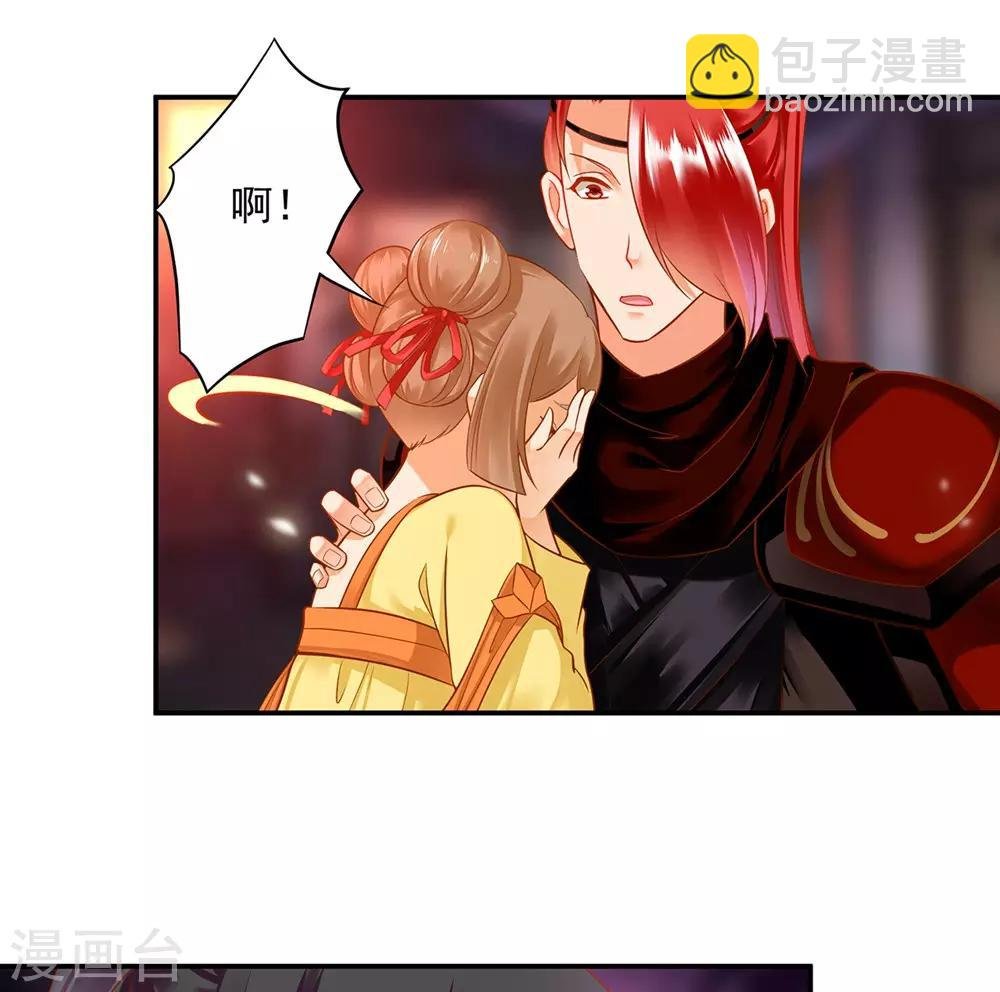 第125话 原来他有大来头