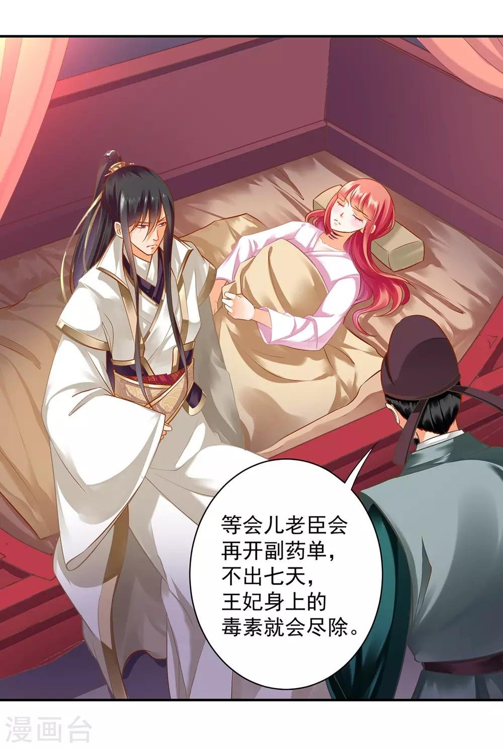 第125话 原来他有大来头