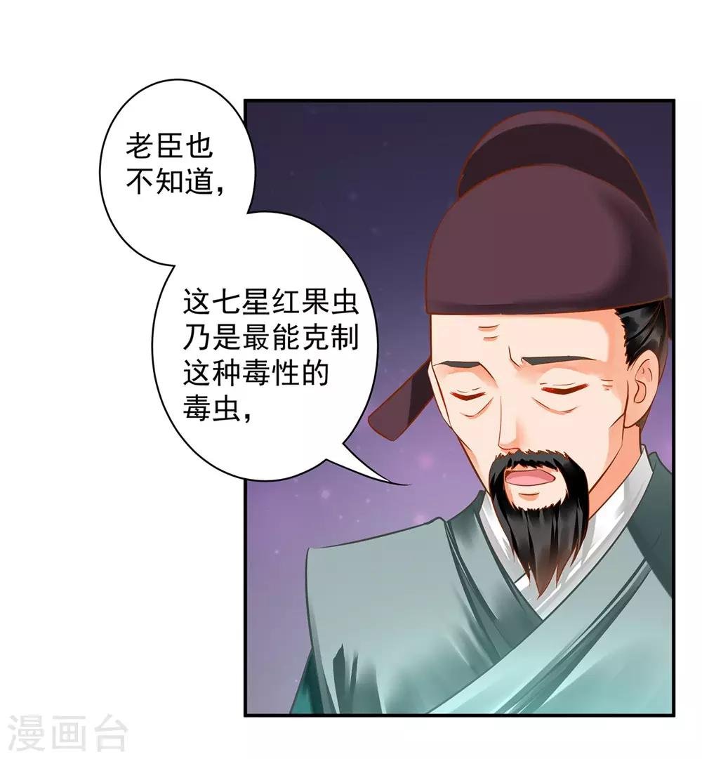 第125话 原来他有大来头