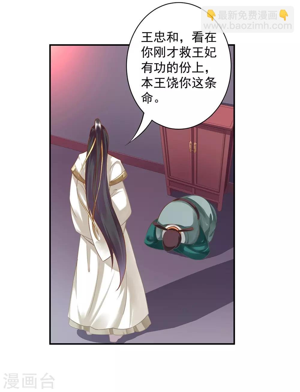 第125话 原来他有大来头