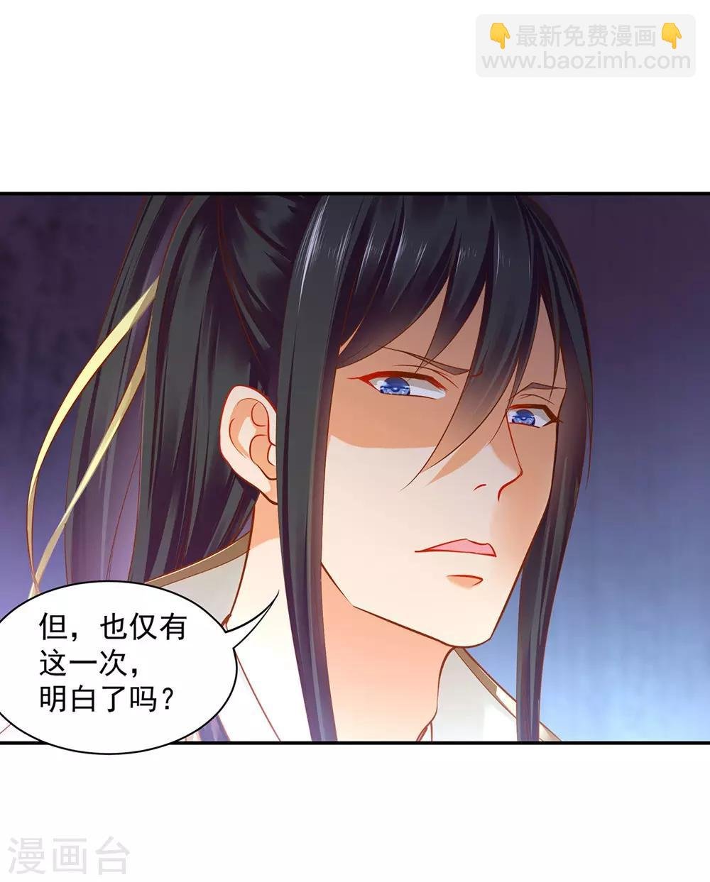 第125话 原来他有大来头