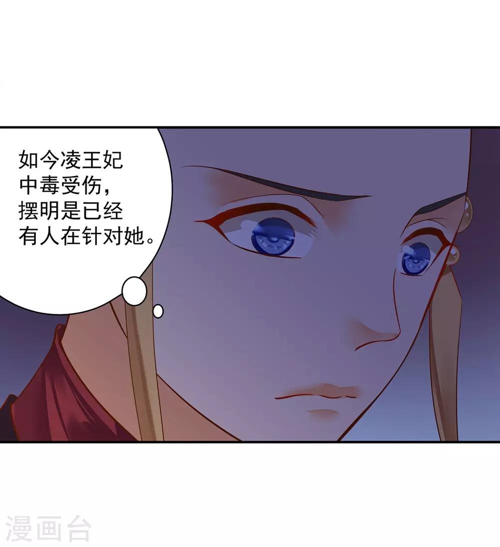 第125话 原来他有大来头