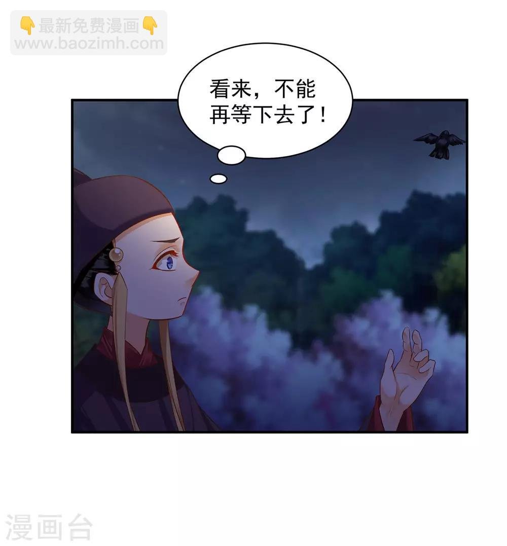 第125话 原来他有大来头