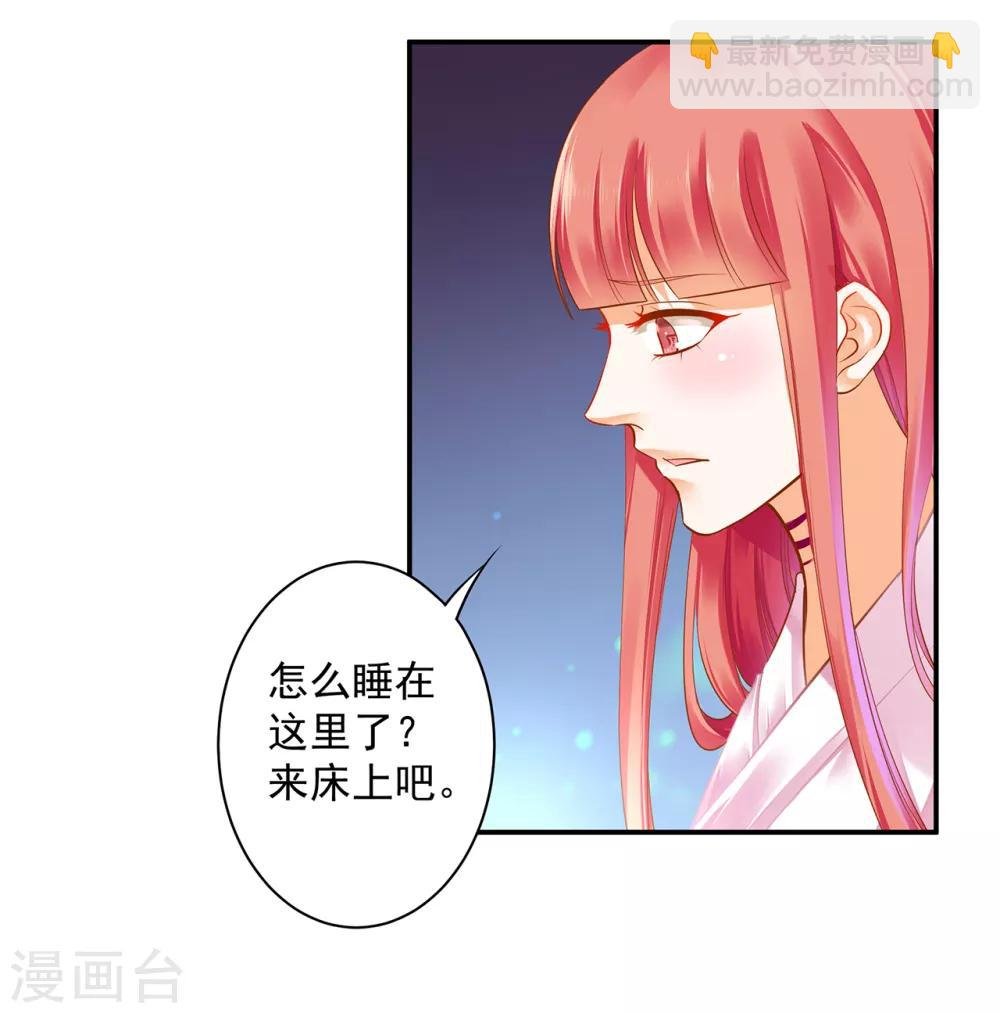 第126话 敢动本王的女人？