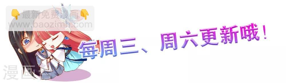 第126话 敢动本王的女人？