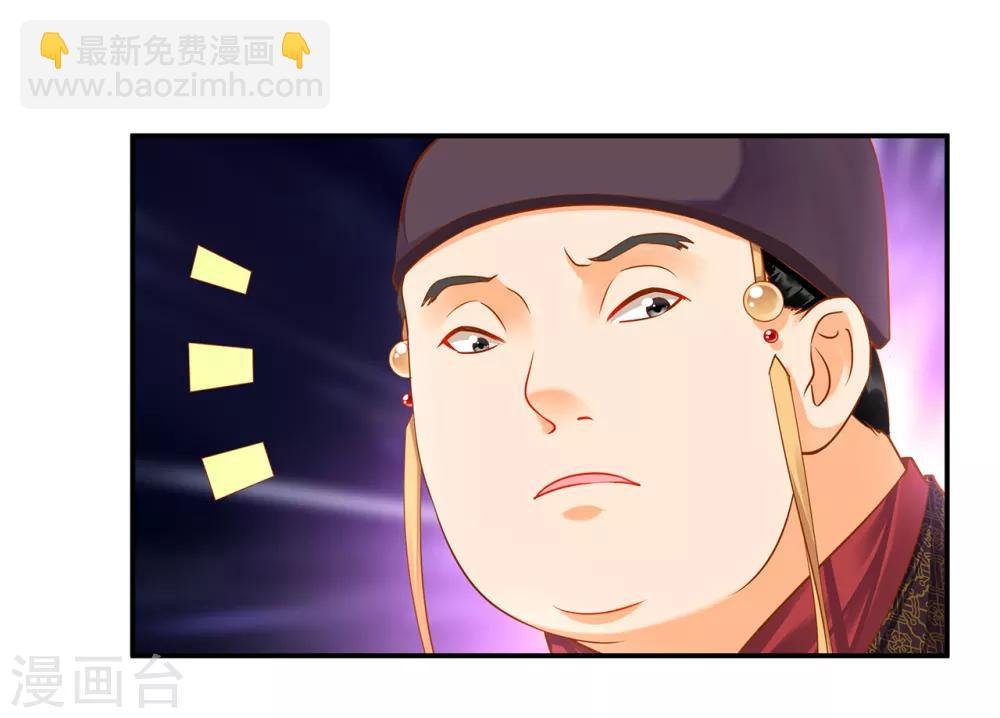 第128话 将军夫人的秘密