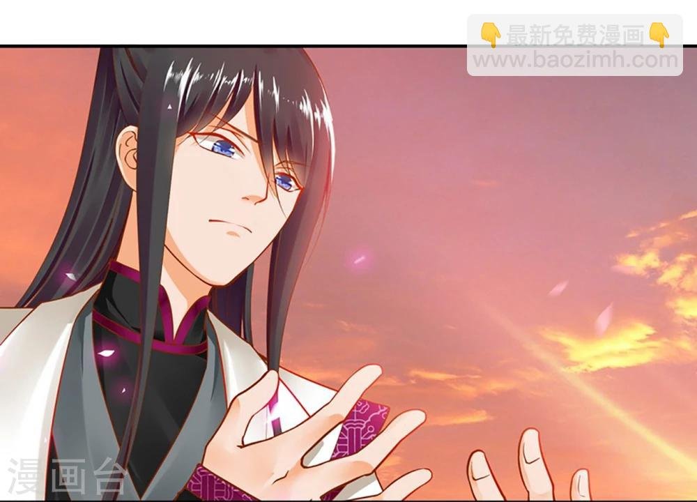 第13话 本王女人的腰啊