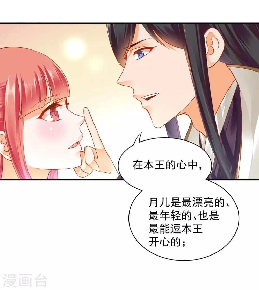 第130话 腻腻歪歪，在线撒狗粮