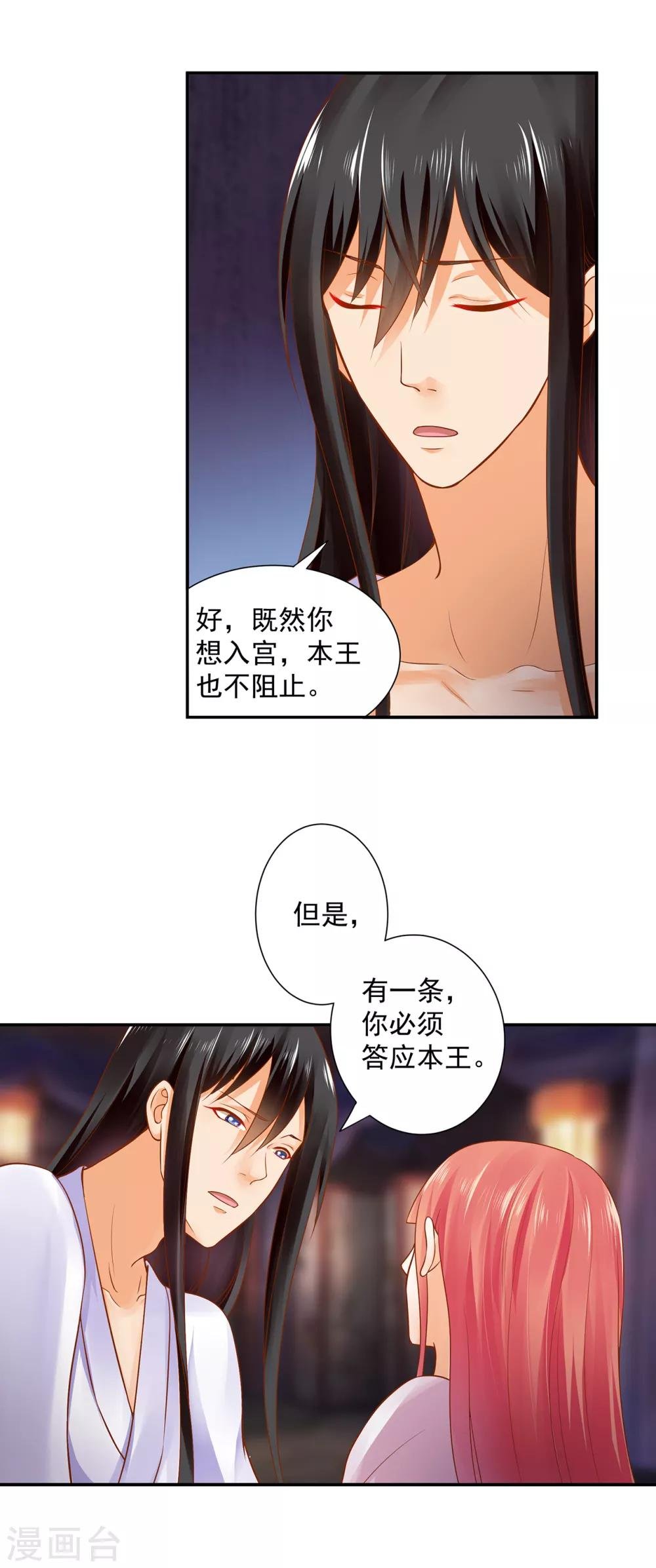 第131话 婆婆的秘密还是不要让老公知道了