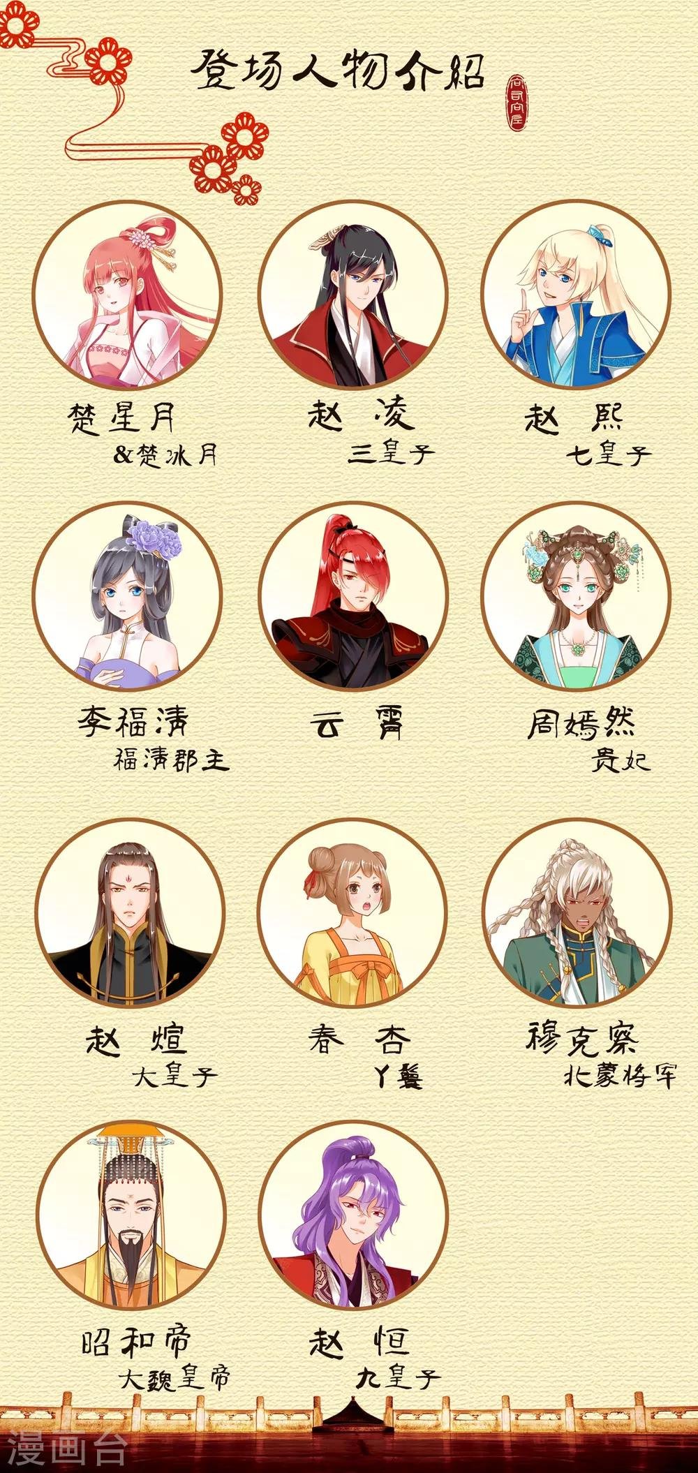 第131话 婆婆的秘密还是不要让老公知道了