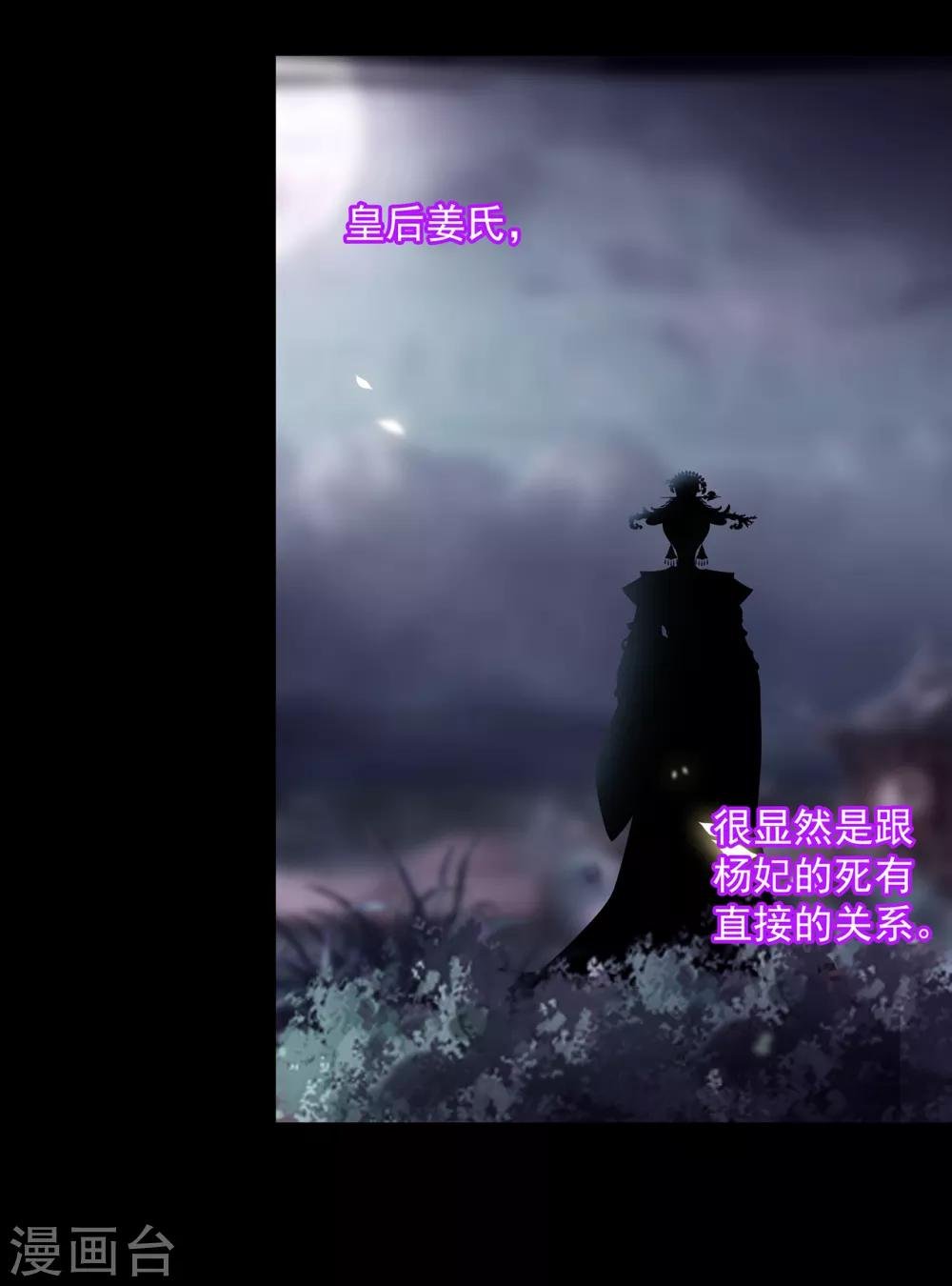 第132话 君心难测