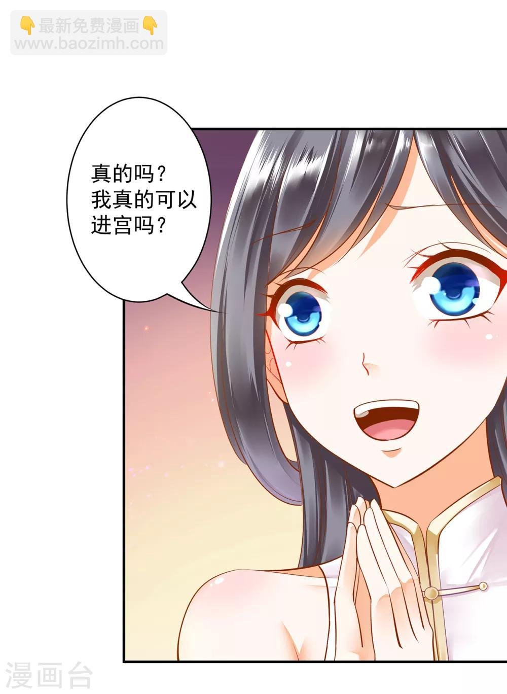 第133话 每次老婆一打扮都要流鼻血怎么办