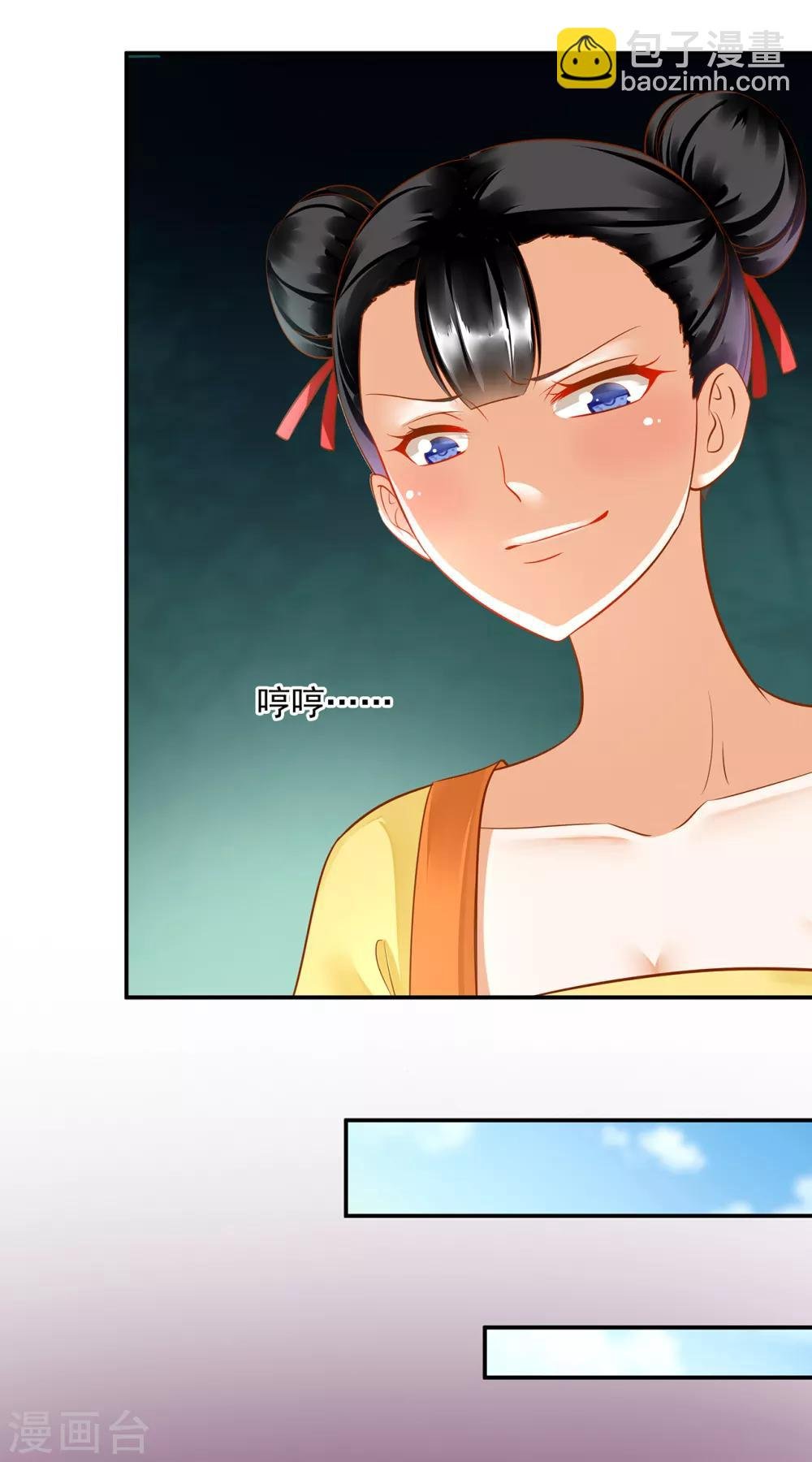 第133话 每次老婆一打扮都要流鼻血怎么办