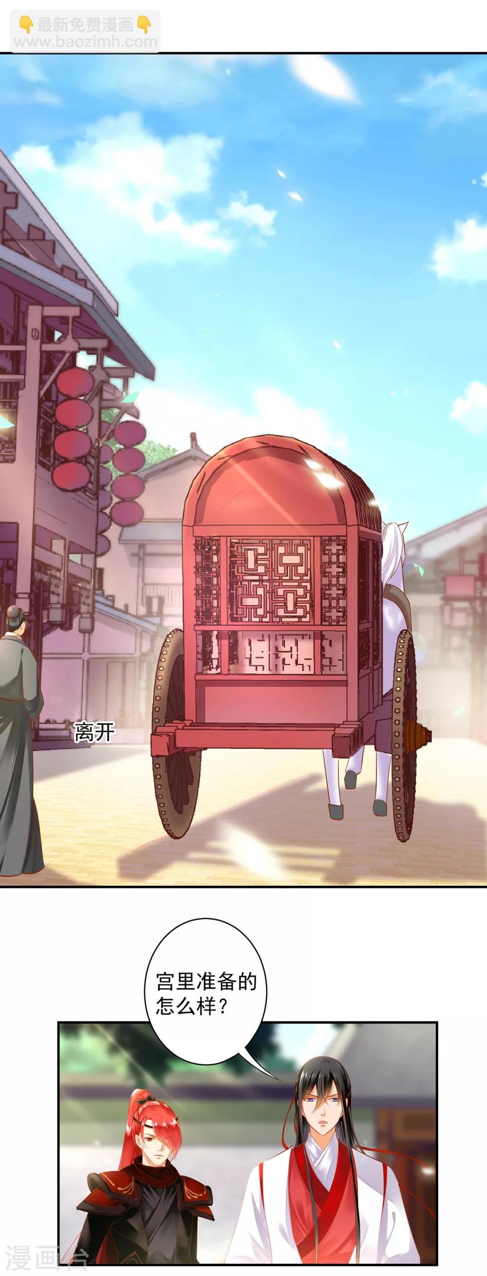 第134话 还是女人最懂女人