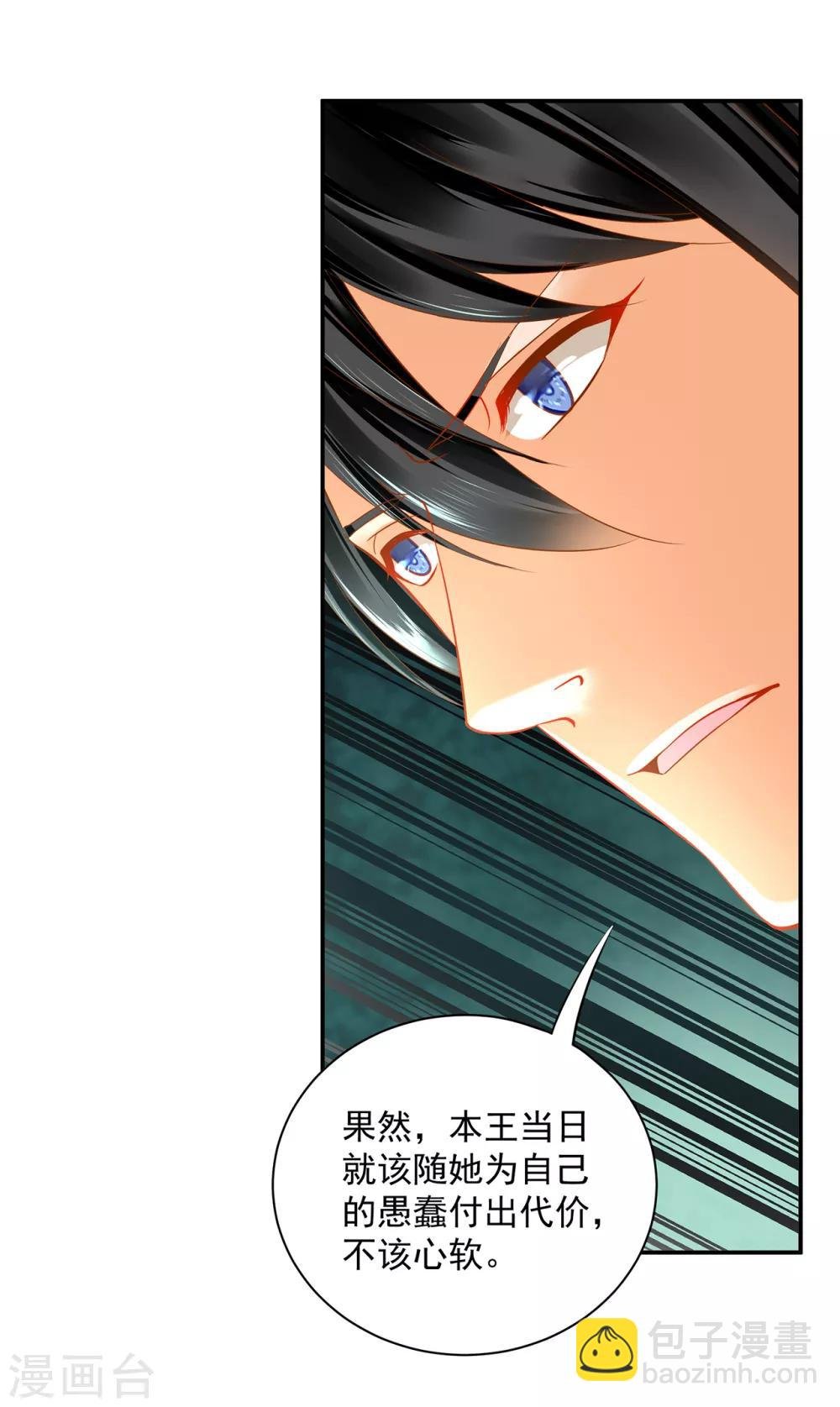 第134话 还是女人最懂女人