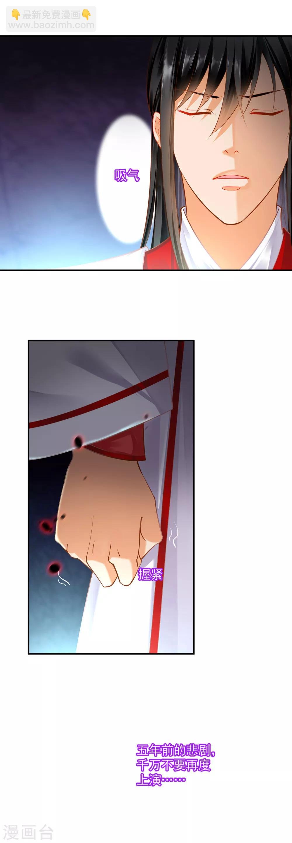 第134话 还是女人最懂女人