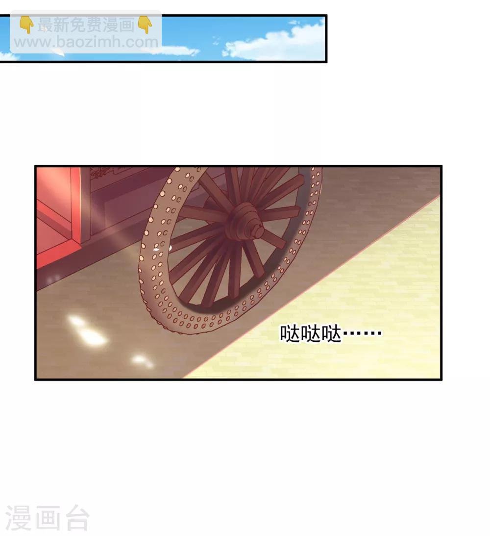 第135话 又又又一次被坚定的心