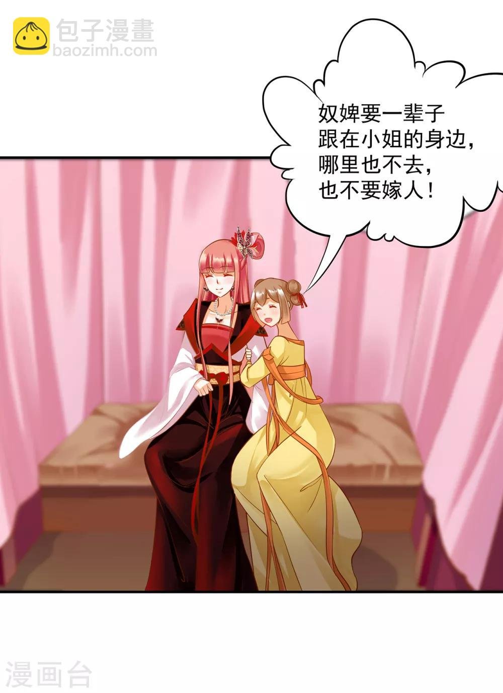 第135话 又又又一次被坚定的心