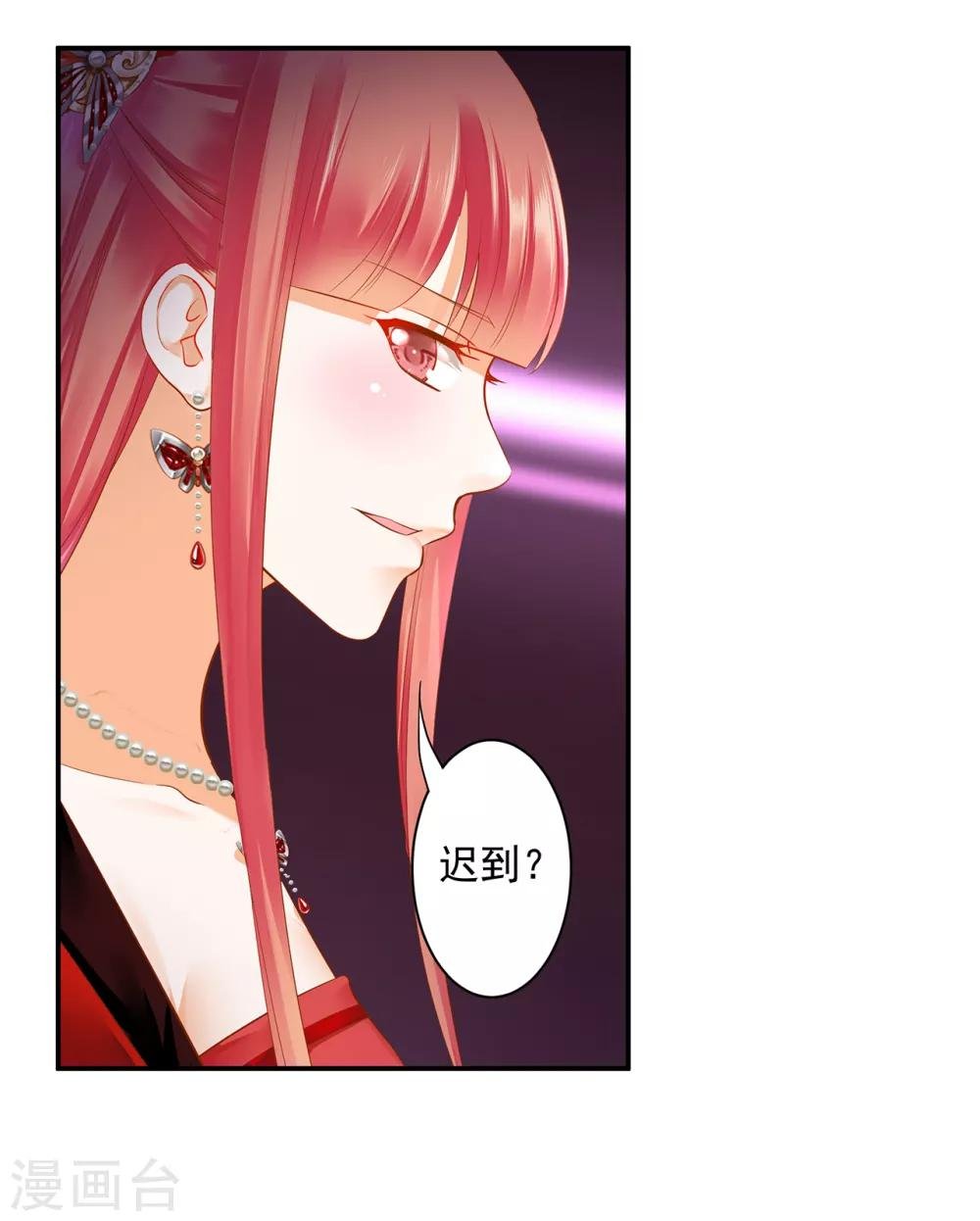 第135话 又又又一次被坚定的心