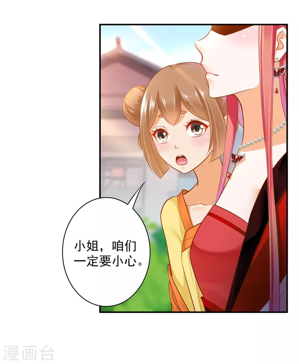 第135话 又又又一次被坚定的心