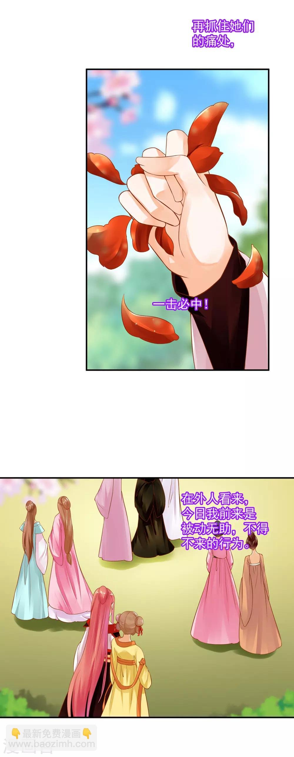 第136话 直撕绿茶，不玩虚的
