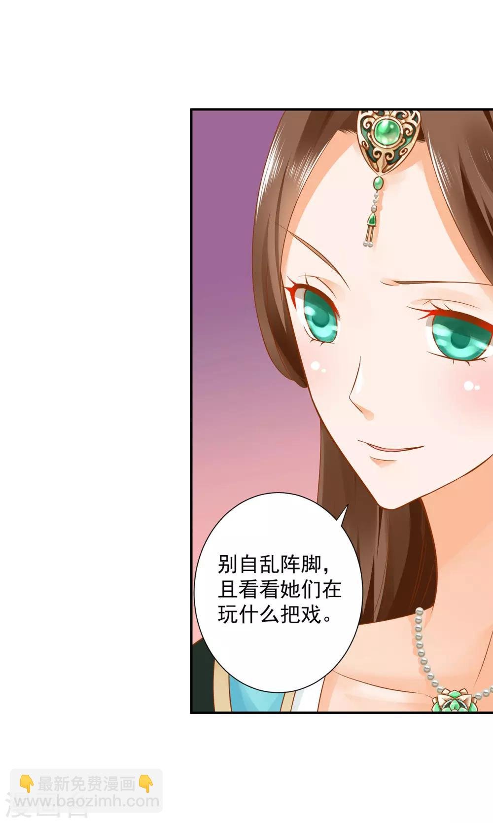 第136话 直撕绿茶，不玩虚的