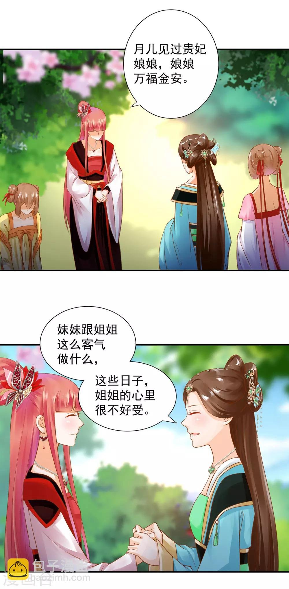 第136话 直撕绿茶，不玩虚的