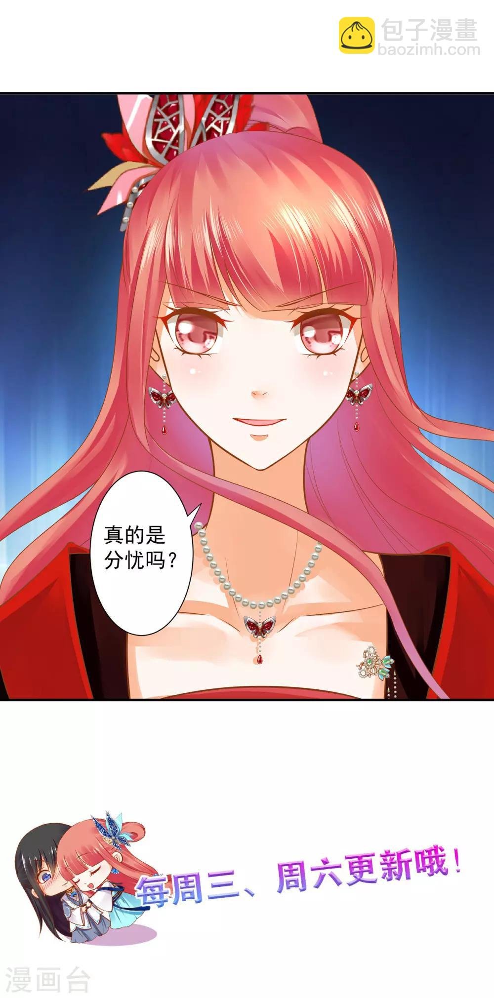 第136话 直撕绿茶，不玩虚的