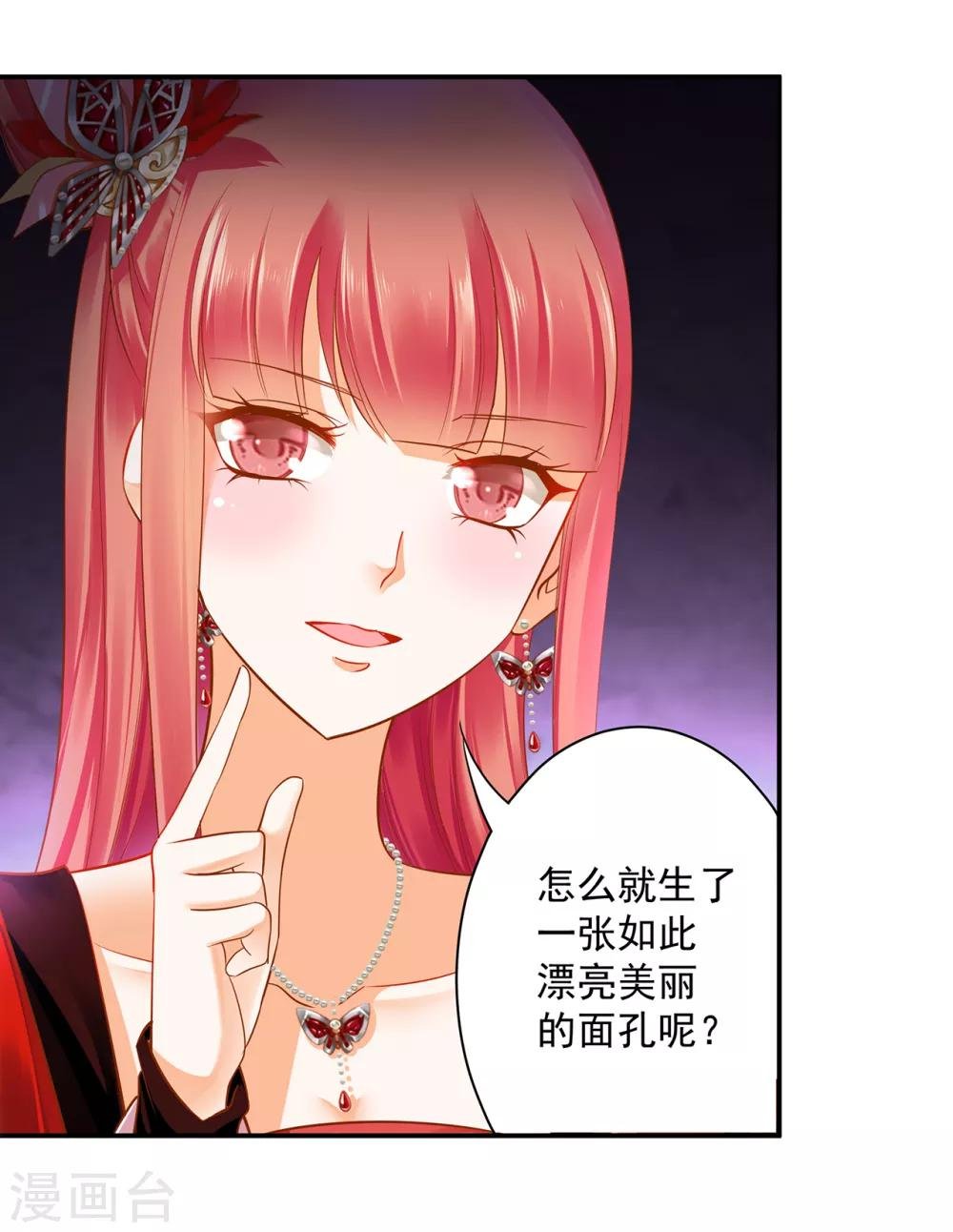 第137话 除了表白真心不敢，其他都敢