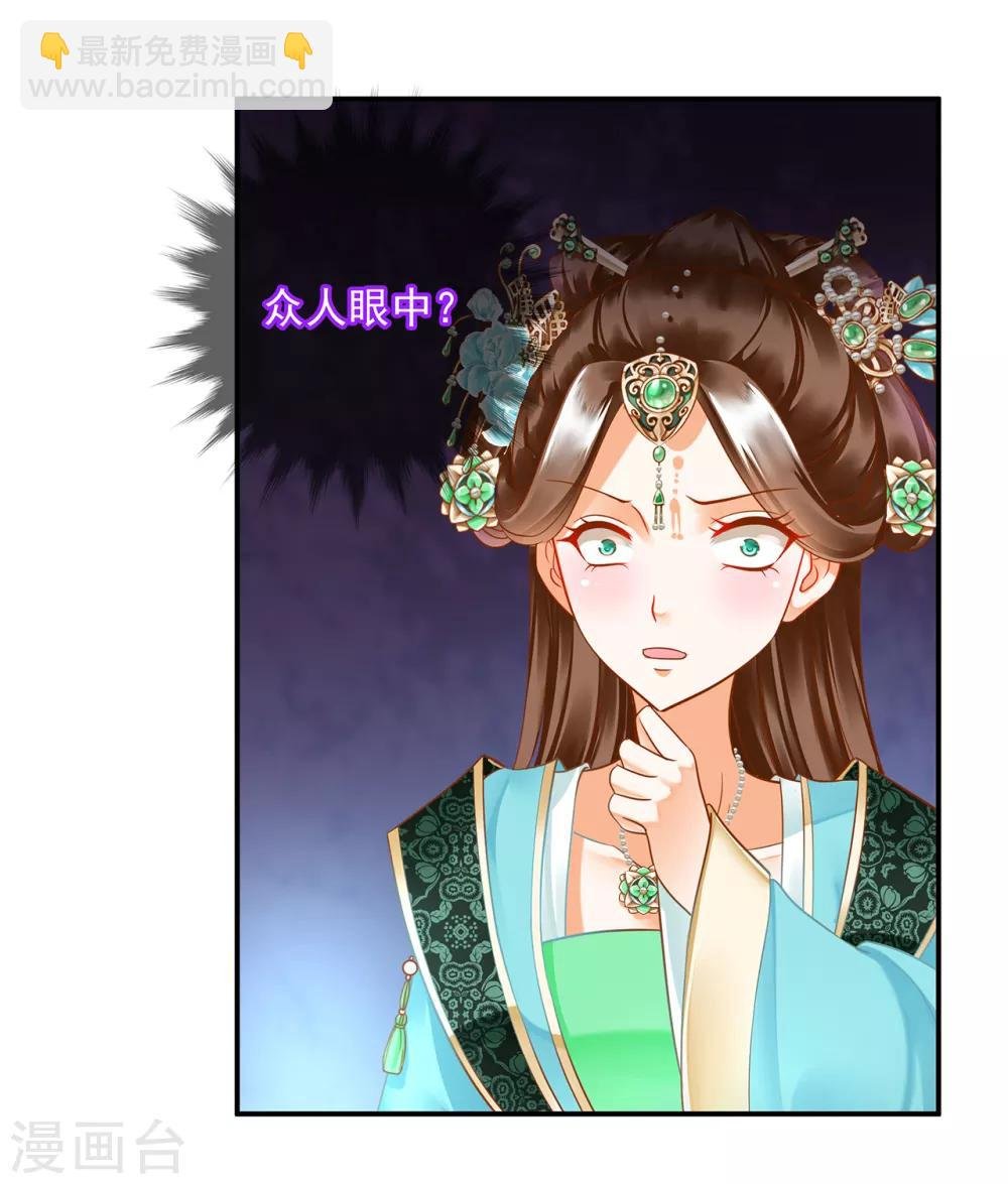 第137话 除了表白真心不敢，其他都敢
