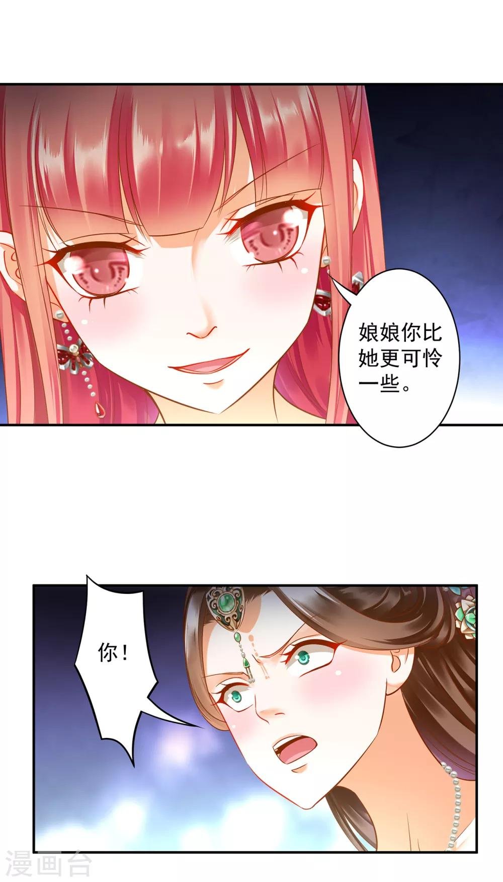 第137话 除了表白真心不敢，其他都敢
