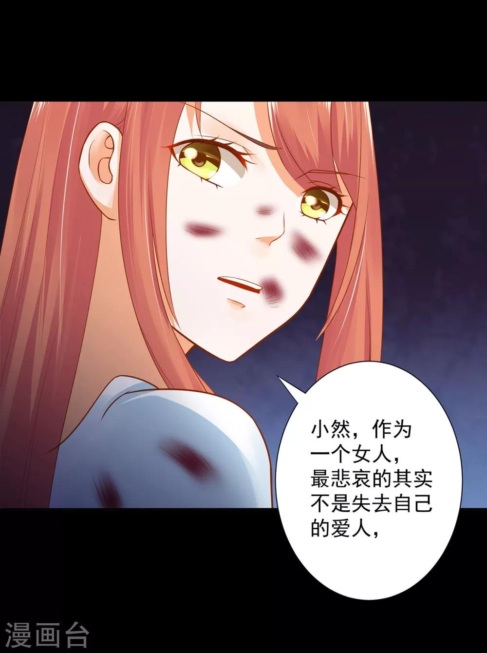 第139话 阴沟里的老鼠