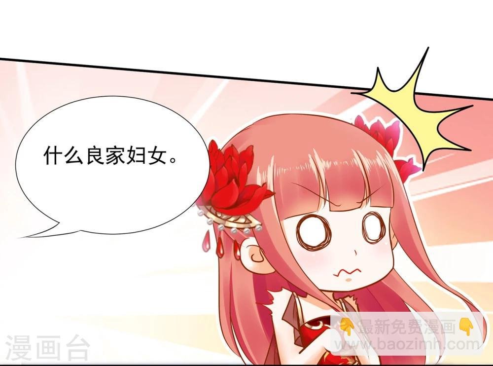第14话 再次刁难