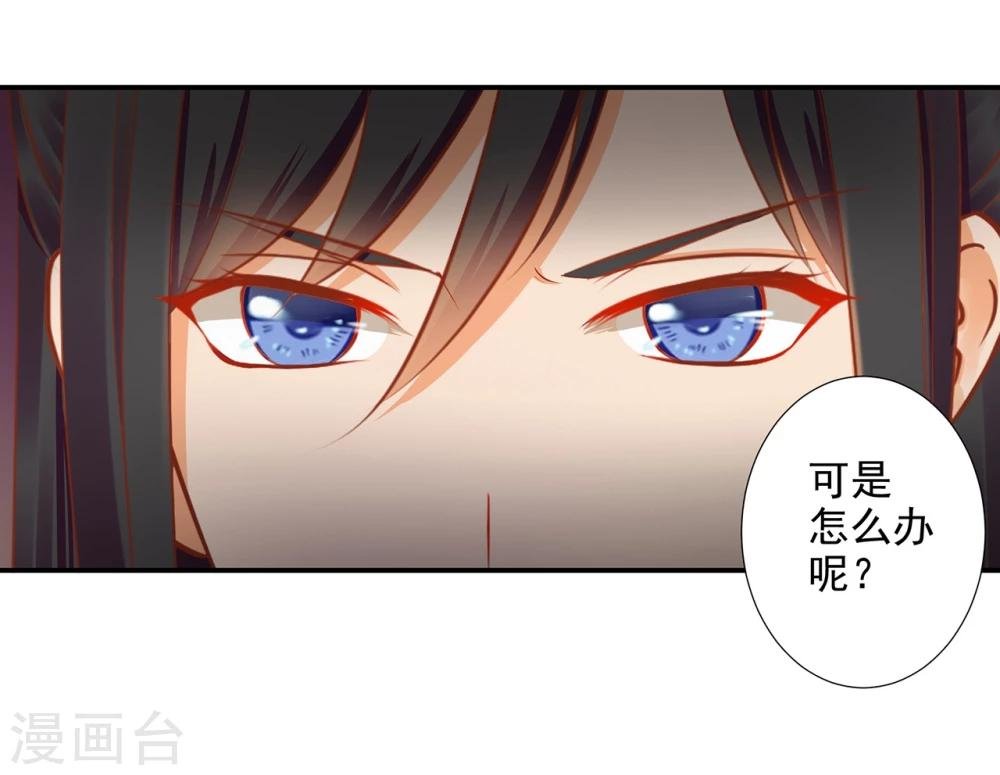 第14话 再次刁难