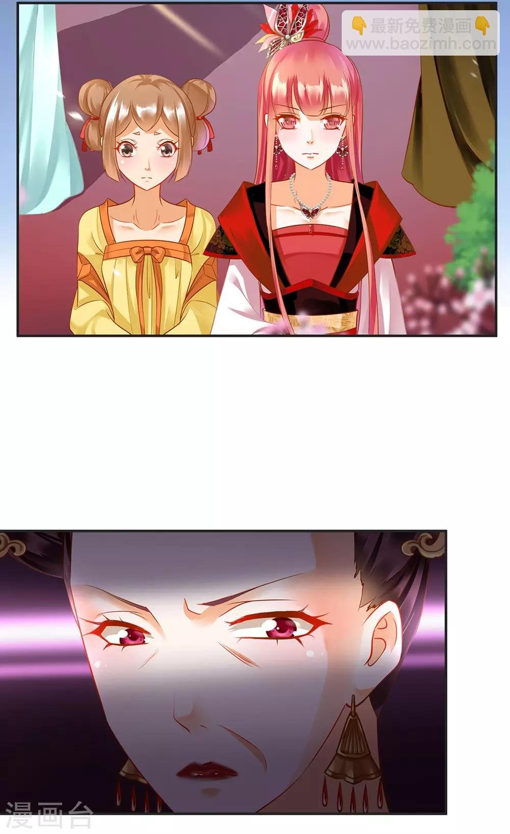 第141话 杨妃的影子