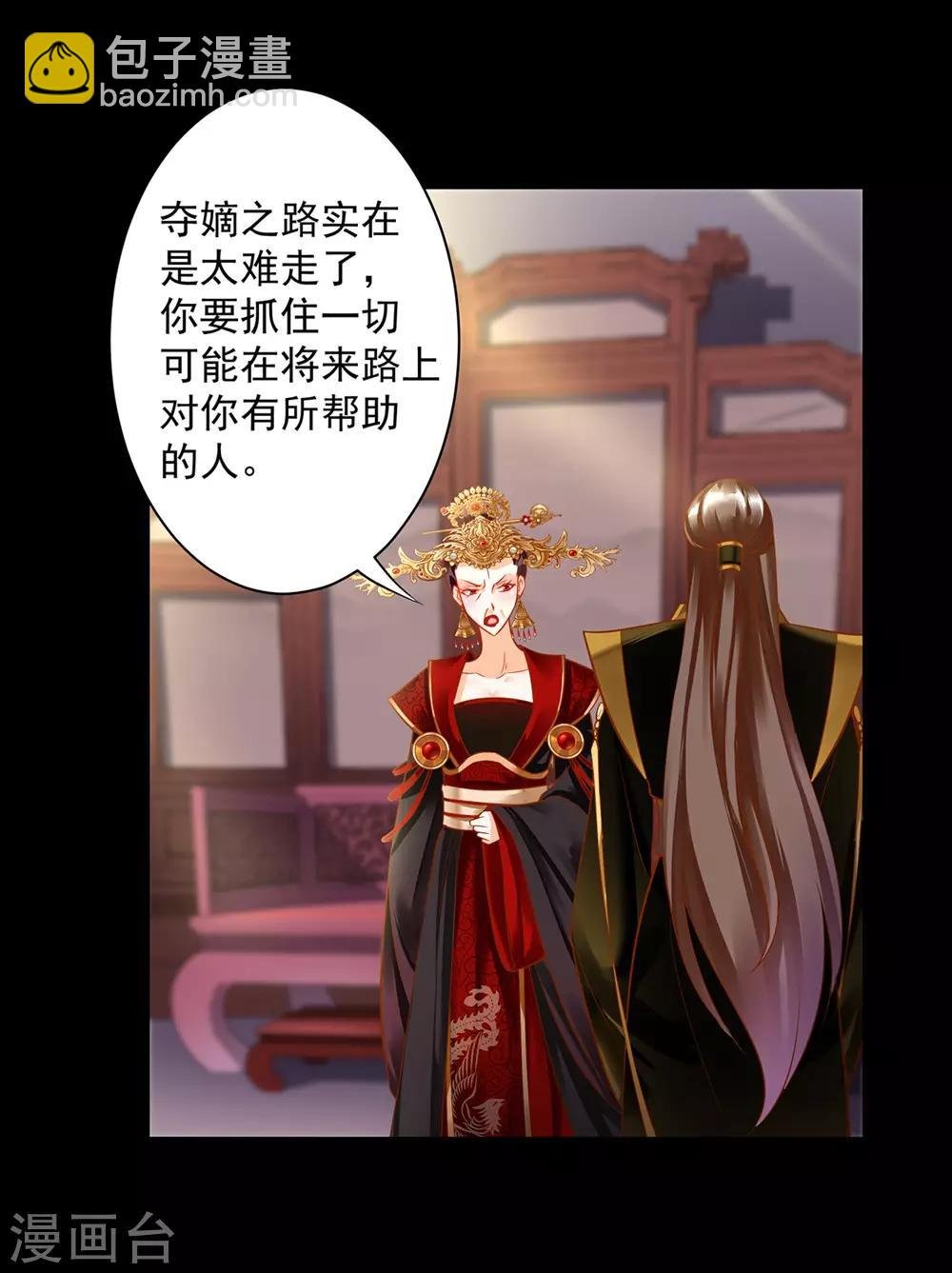 第141话 杨妃的影子