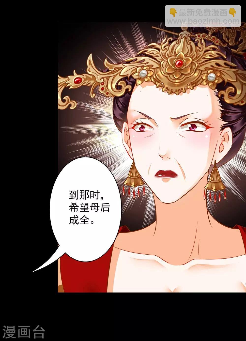 第141话 杨妃的影子