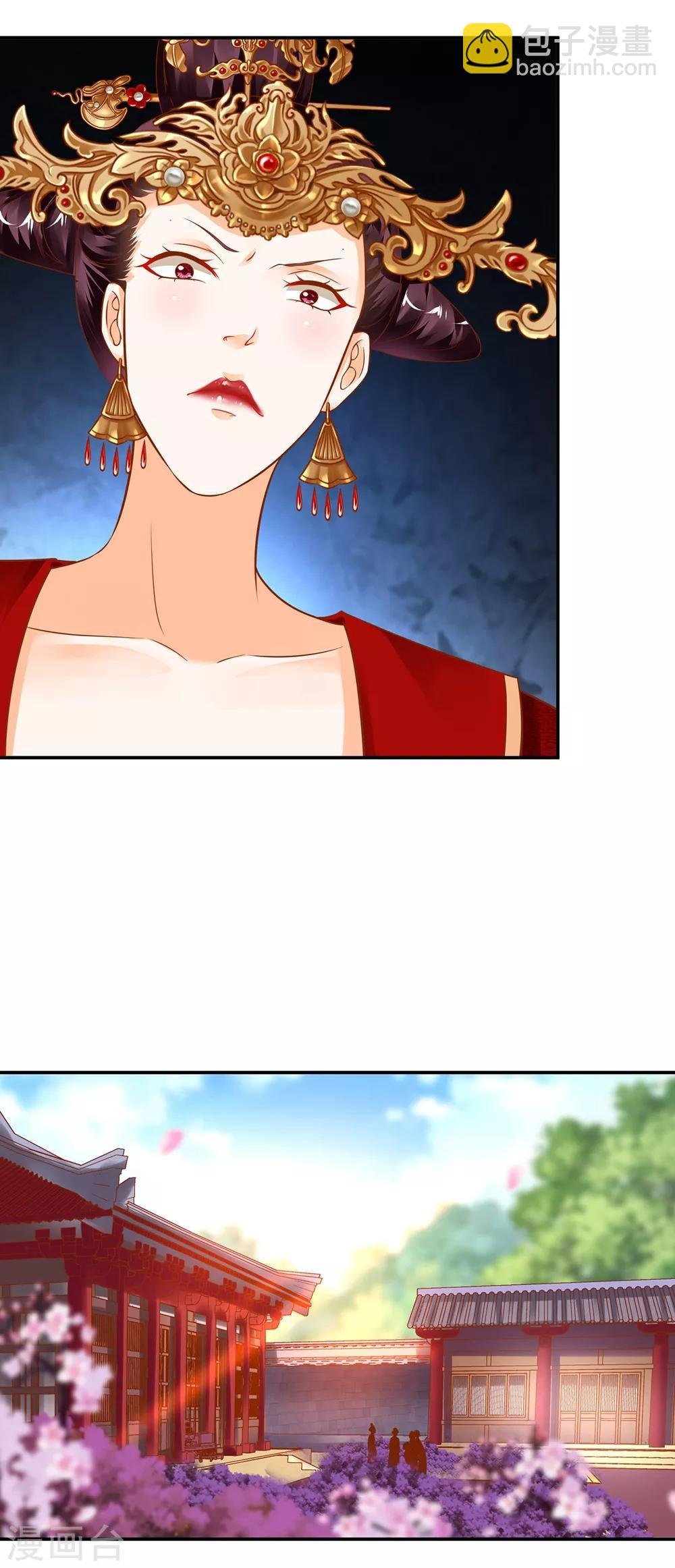 第145话 皇后的小辫子