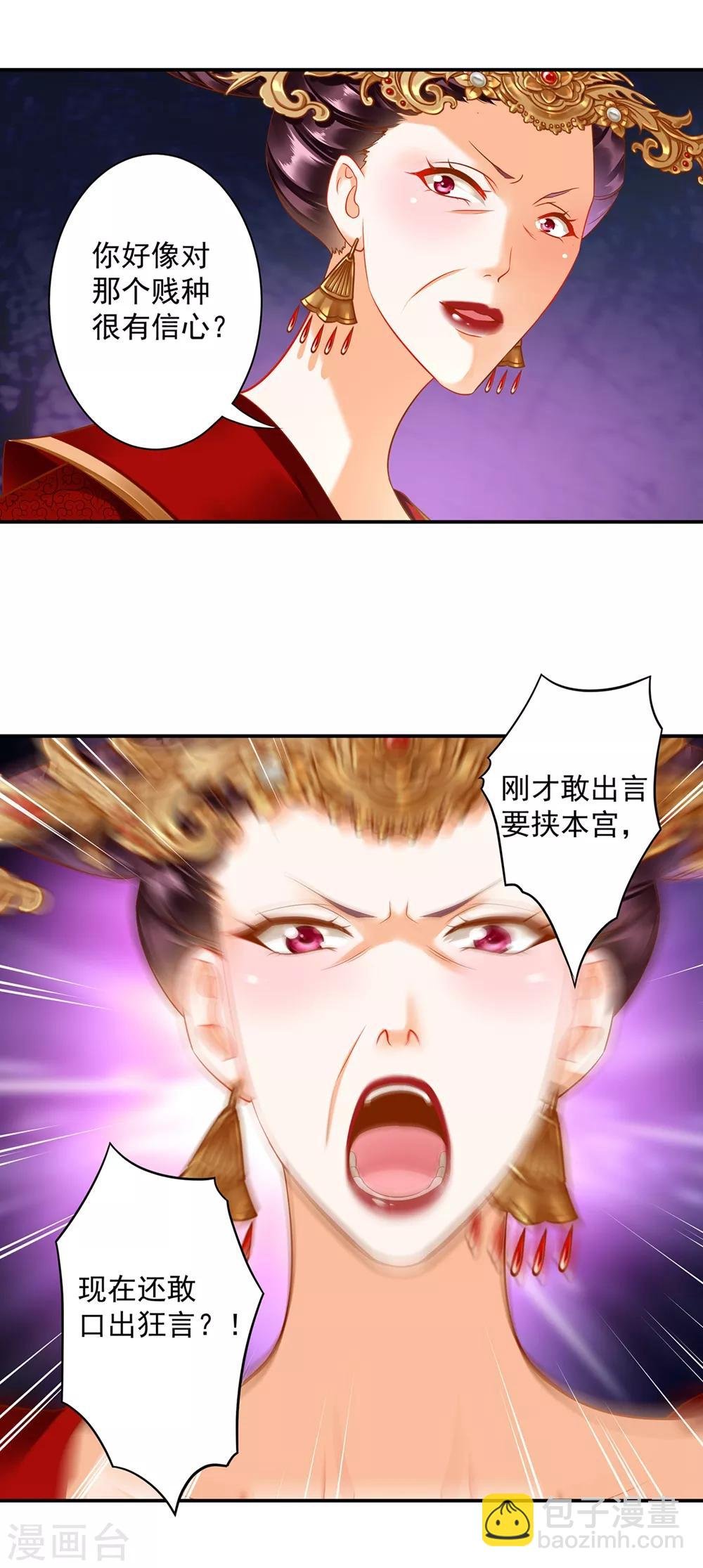 第146话 谁最重要