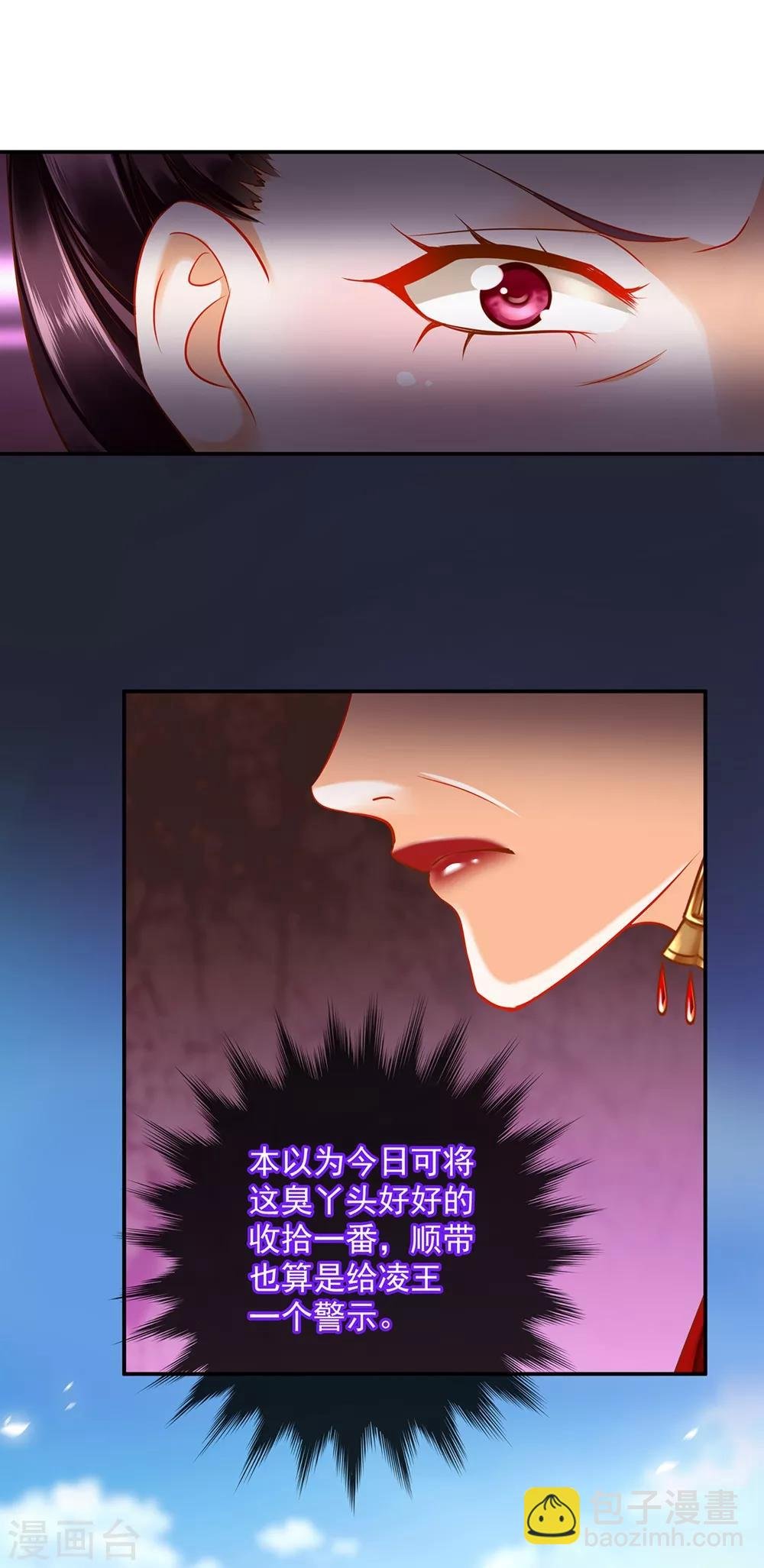 第146话 谁最重要