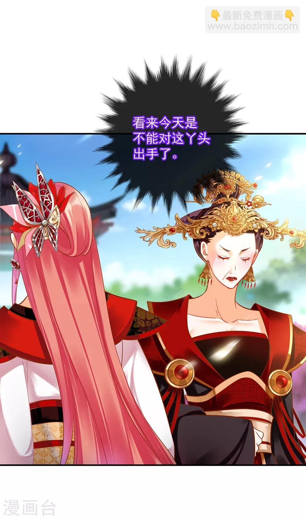 第146话 谁最重要