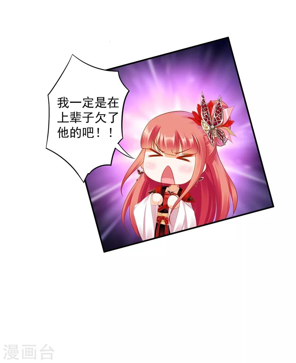 第146话 谁最重要
