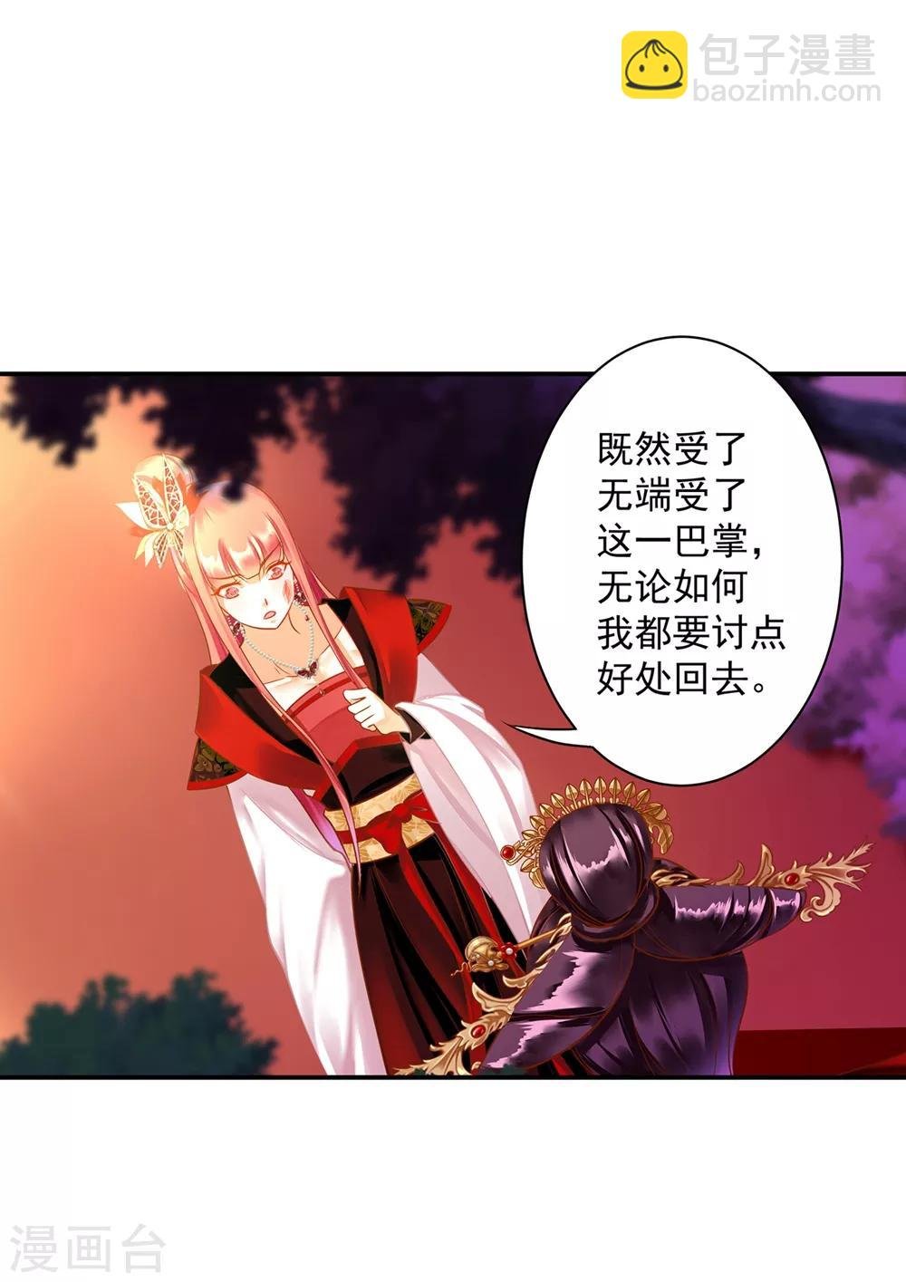 第146话 谁最重要