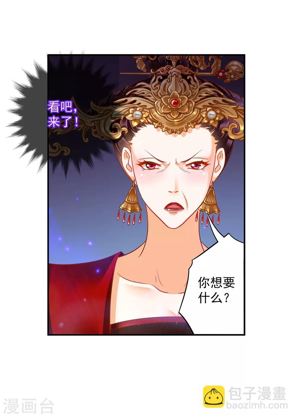 第146话 谁最重要
