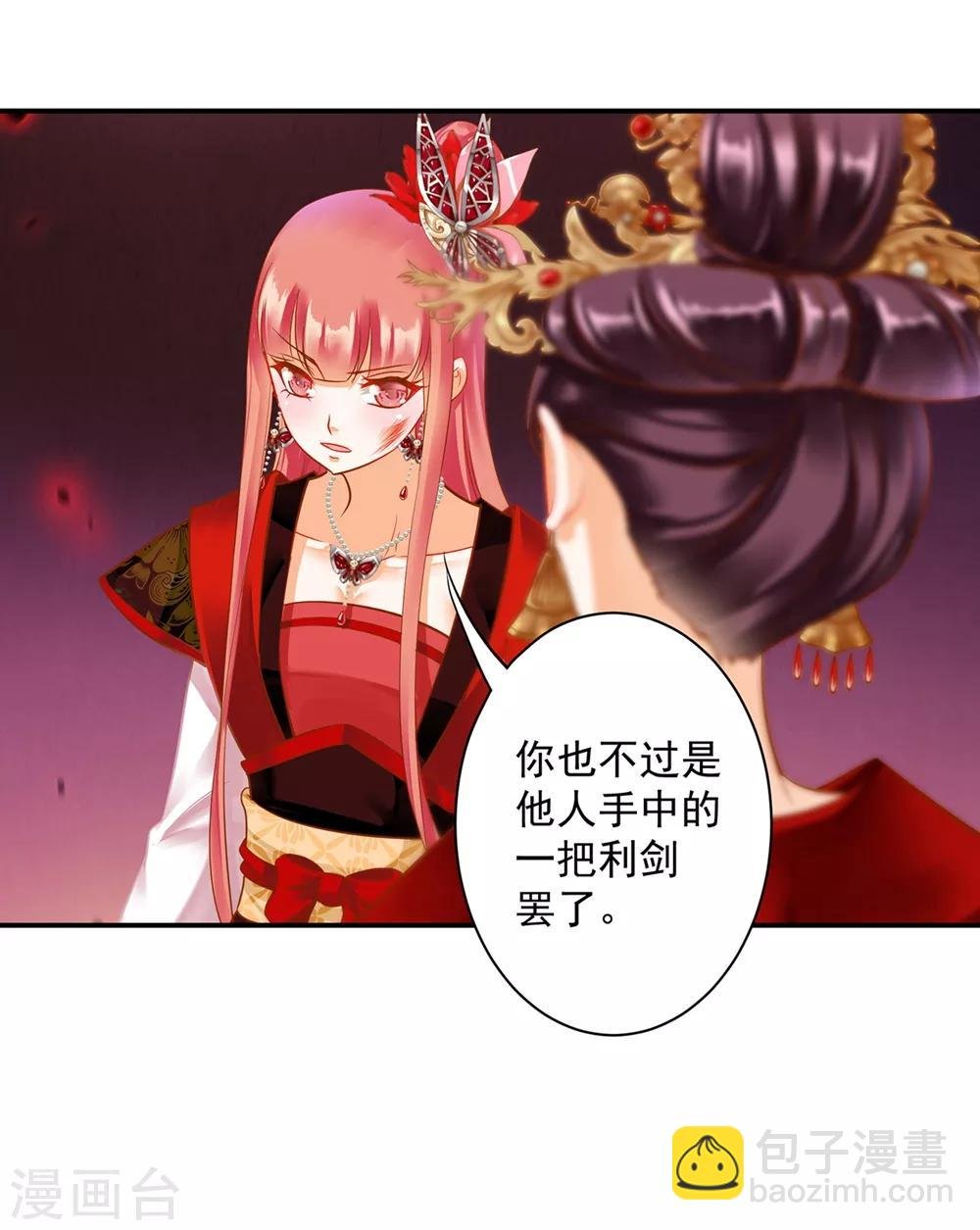 第146话 谁最重要