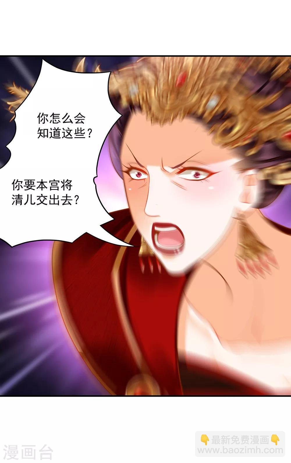 第146话 谁最重要