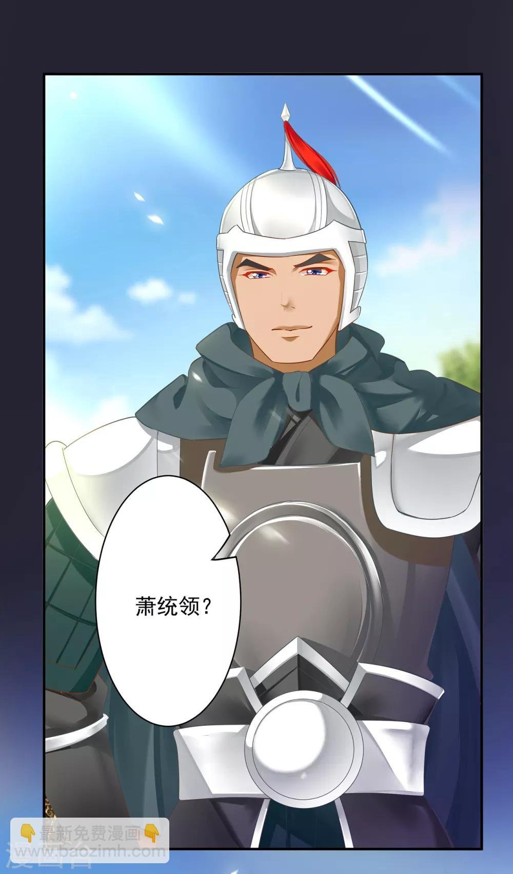 第148话 论如何让男人忘掉心里的朱砂痣和白月光