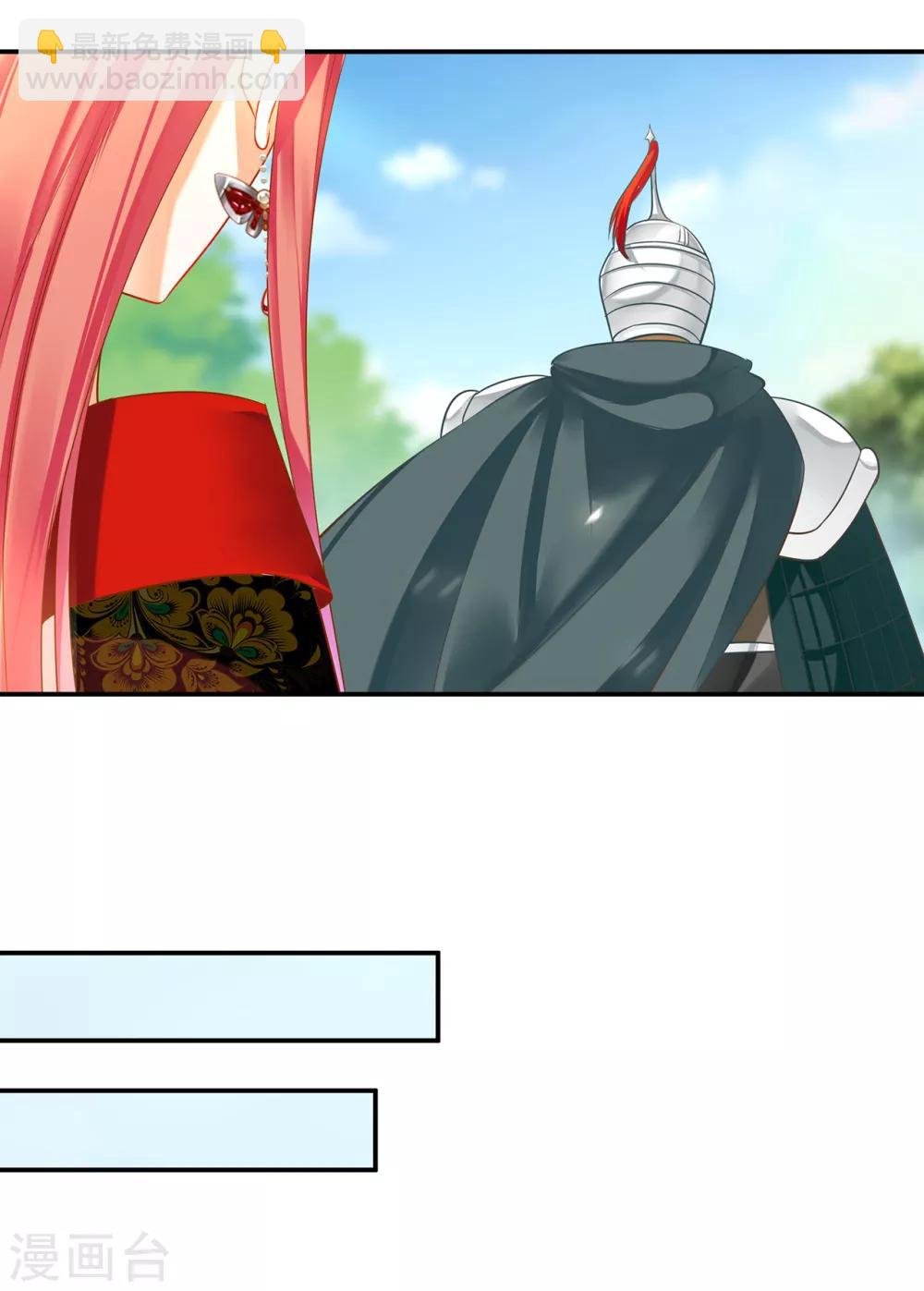 第148话 论如何让男人忘掉心里的朱砂痣和白月光